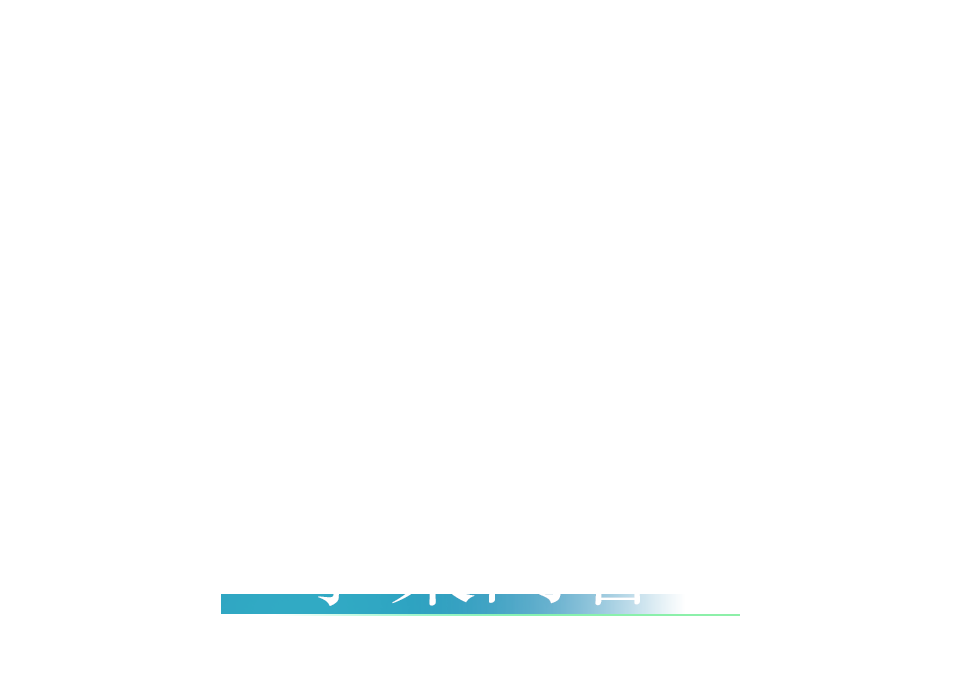 事業内容
